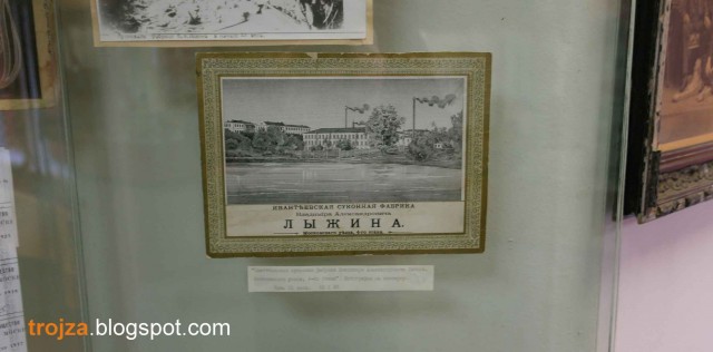 Открытка с изображением фабрики Лыжина в Ивантеевке