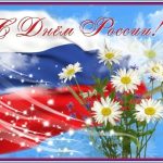 Музыкальная программа к Дню России в Ивантеевском историко-краеведческом музее