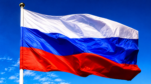 День государственного флага России!