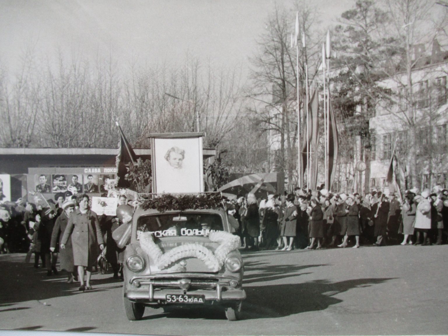 Праздник 60. Празднование 10-летия октября 1927 г.. Ивантеевский театр Первомайский 1957. 1974 Празднование 50-летия в Волгограде. Березники празднование 50-летия города 1982 год фото.