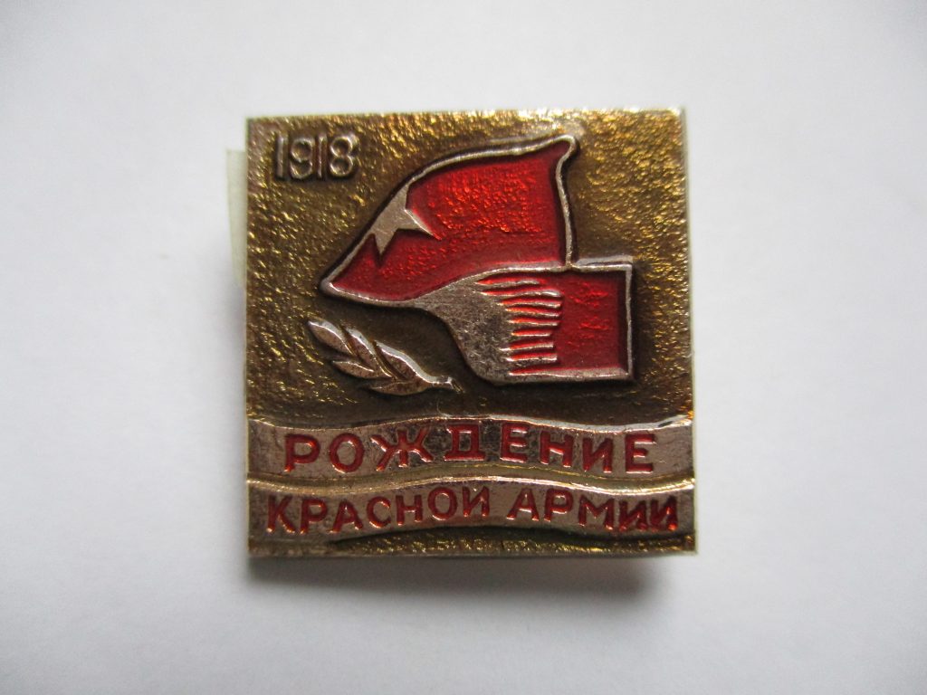 Символ революции. Знак революции 1917. Символ революции 1917. Символика Октябрьской революции 1917 года. Символы революции 1917 года в России.