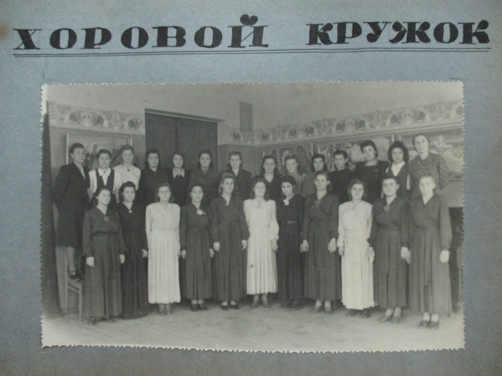 Онлайн-выставка «Спектакли драматического кружка клуба 1 мая. 1949 год»