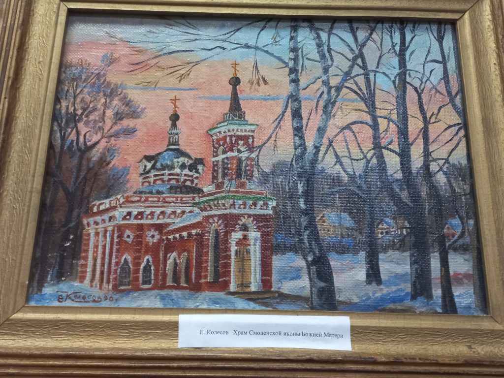 Выставка в Ивантеевском историко-краеведческом музее