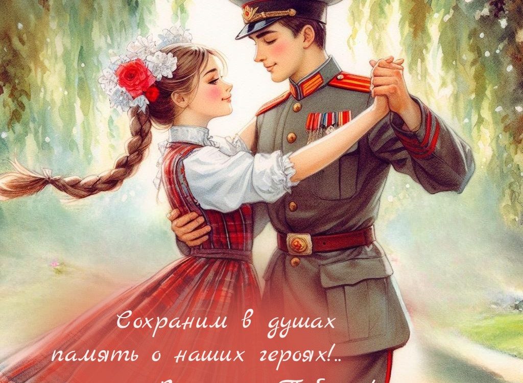 Вечер военной песни в Ивантеевском историко-краеведческом музее