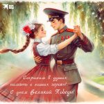 Вечер военной песни в Ивантеевском историко-краеведческом музее