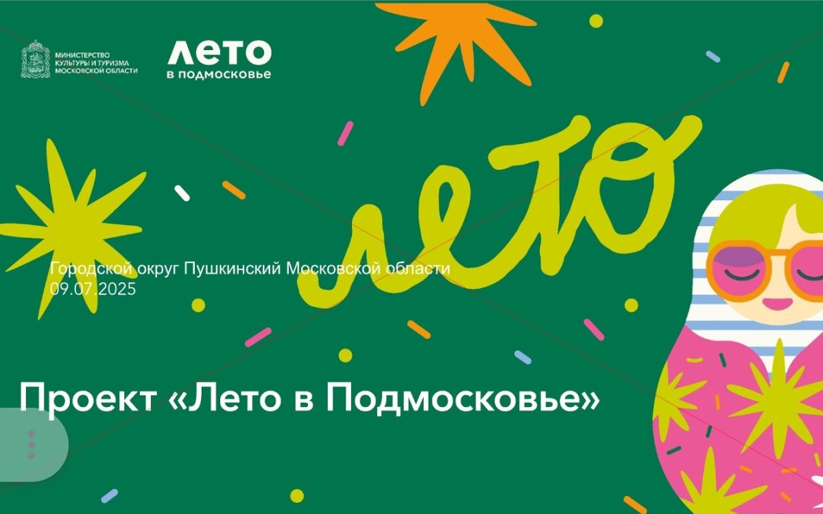 Выставка в Ивантеевском историко-краеведческом музее