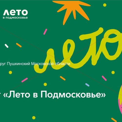 Выставка в Ивантеевском историко-краеведческом музее