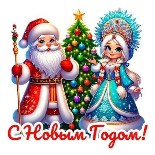 Объявление!