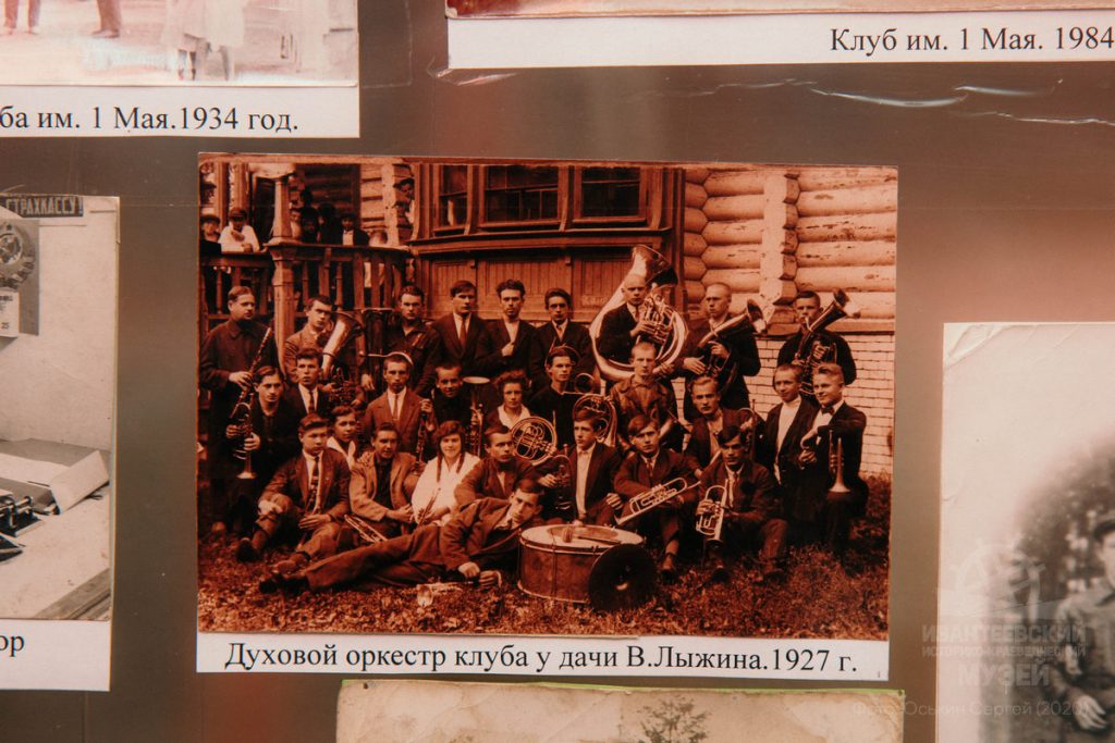 Фотографии музея Ивантеевки