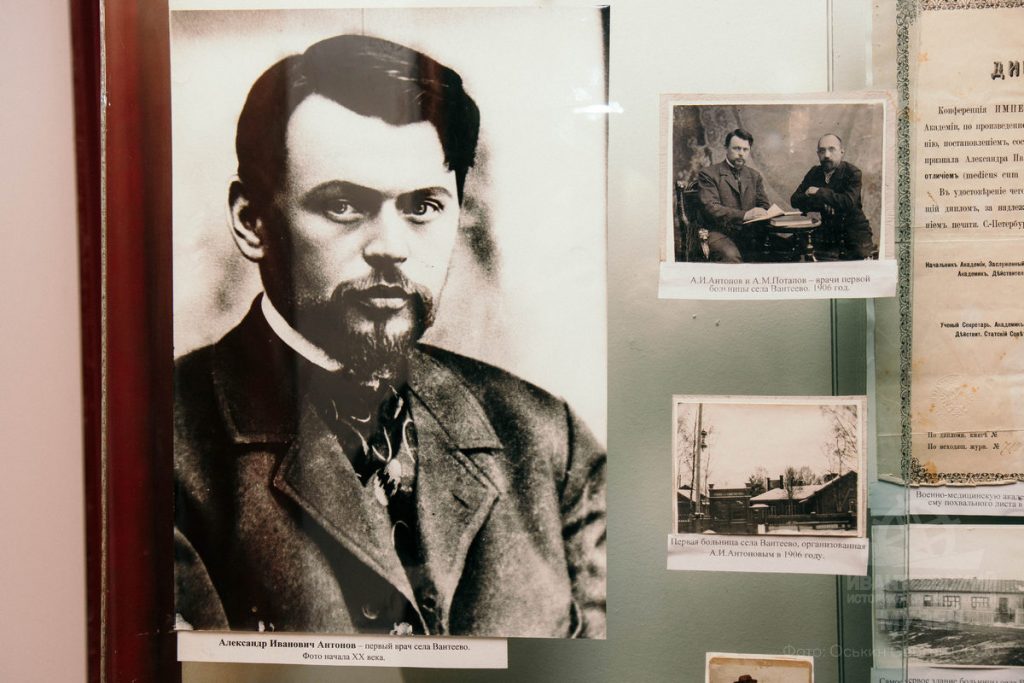 Фотографии музея Ивантеевки