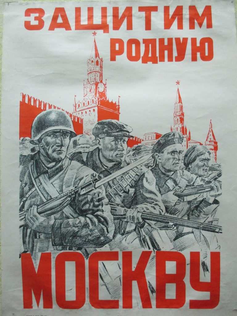 Ночь в музее. Плакаты военного времени. Экскурсия по военному залу.