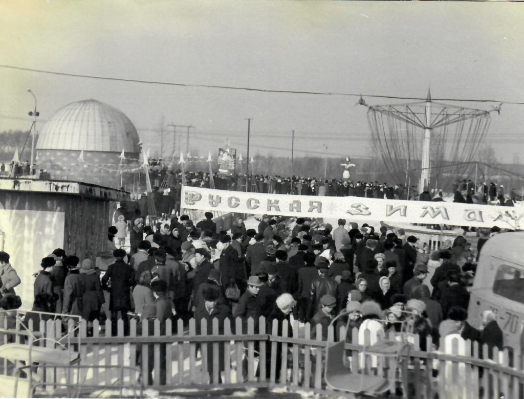 Городскому парку 60 лет