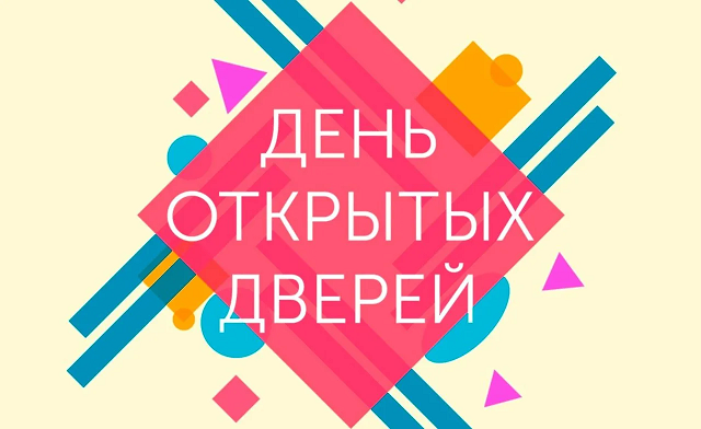 "День открытых дверей" в Ивантеевском историко-краеведческом музее "День открытых дверей" в Ивантеевском историко-краеведческом музее