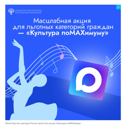 Специальная акция для льготных категорий граждан.