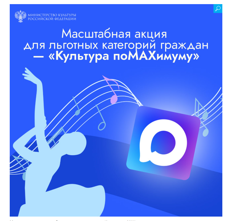 Специальная акция для льготных категорий граждан.