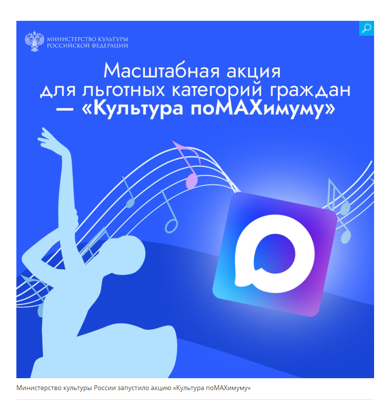 Специальная акция для льготных категорий граждан.