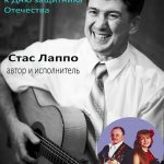 Концерт в Ивантеевском историко-краеведческом музее