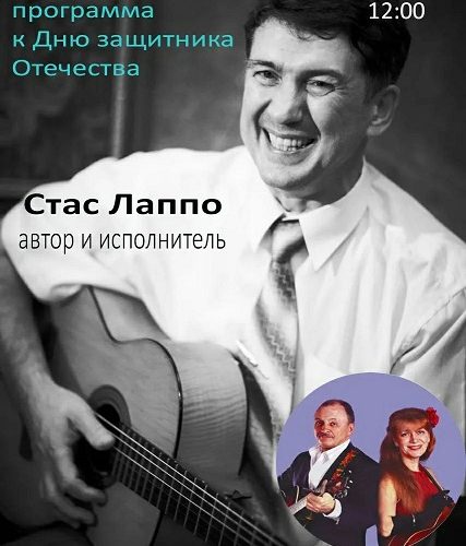 Концерт в Ивантеевском историко-краеведческом музее