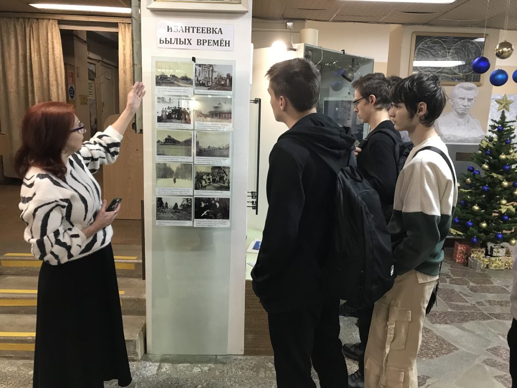 Экскурсия в Ивантеевском историко-краеведческом музее