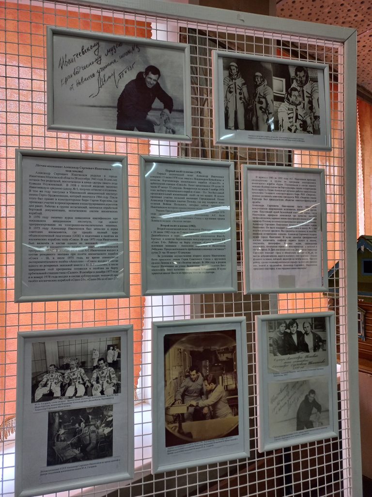 Открытие выставки в Ивантеевском историко-краеведческом музее