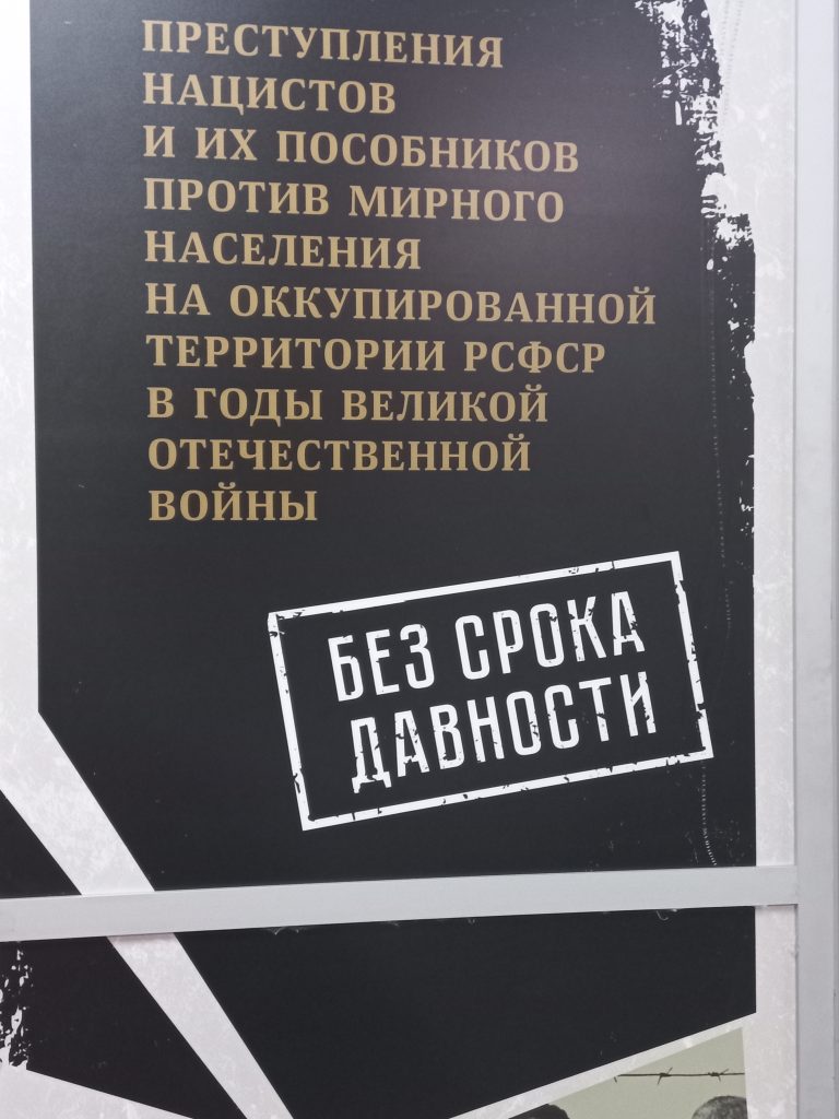 Выставка в Ивантеевском историко-краеведческом музее