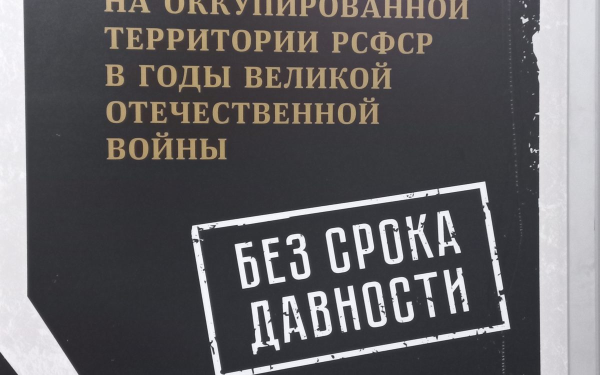 Выставка в Ивантеевском историко-краеведческом музее