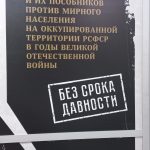 Выставка в Ивантеевском историко-краеведческом музее