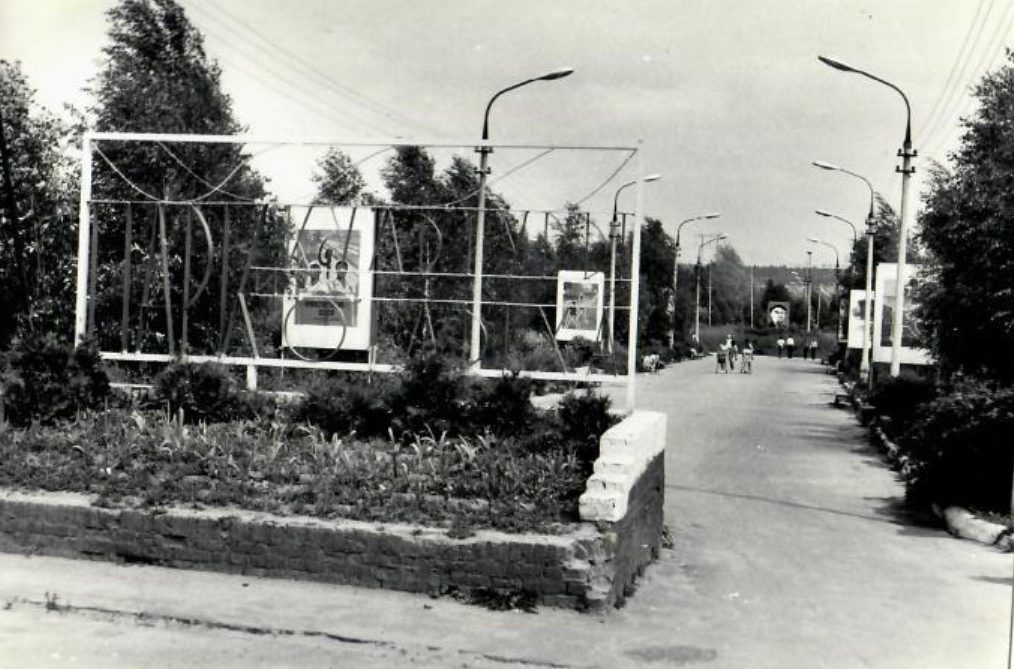 Выставка. Ивантеевский парк. 55 лет со дня открытия.