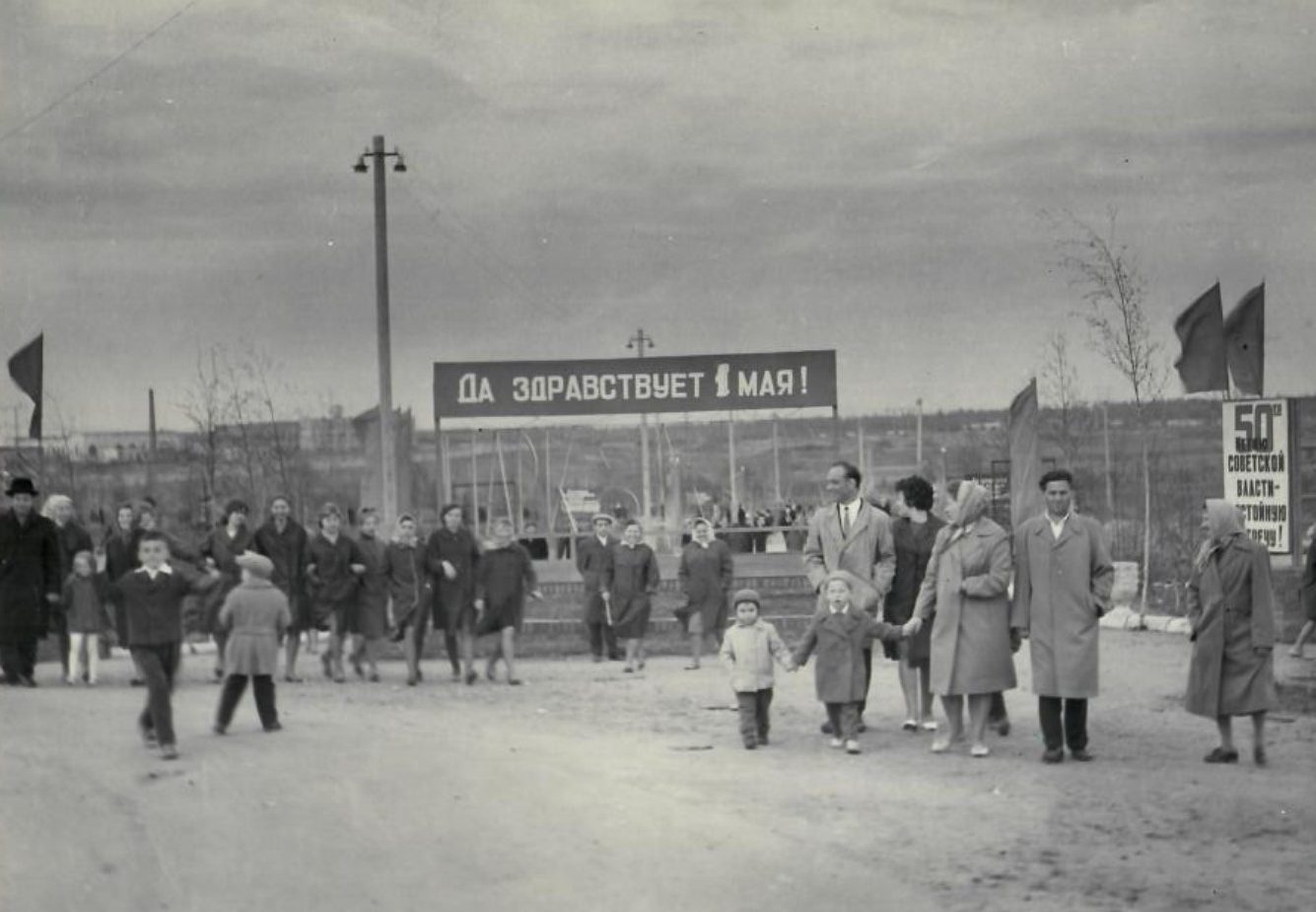 Ивантеевка в 1938 году