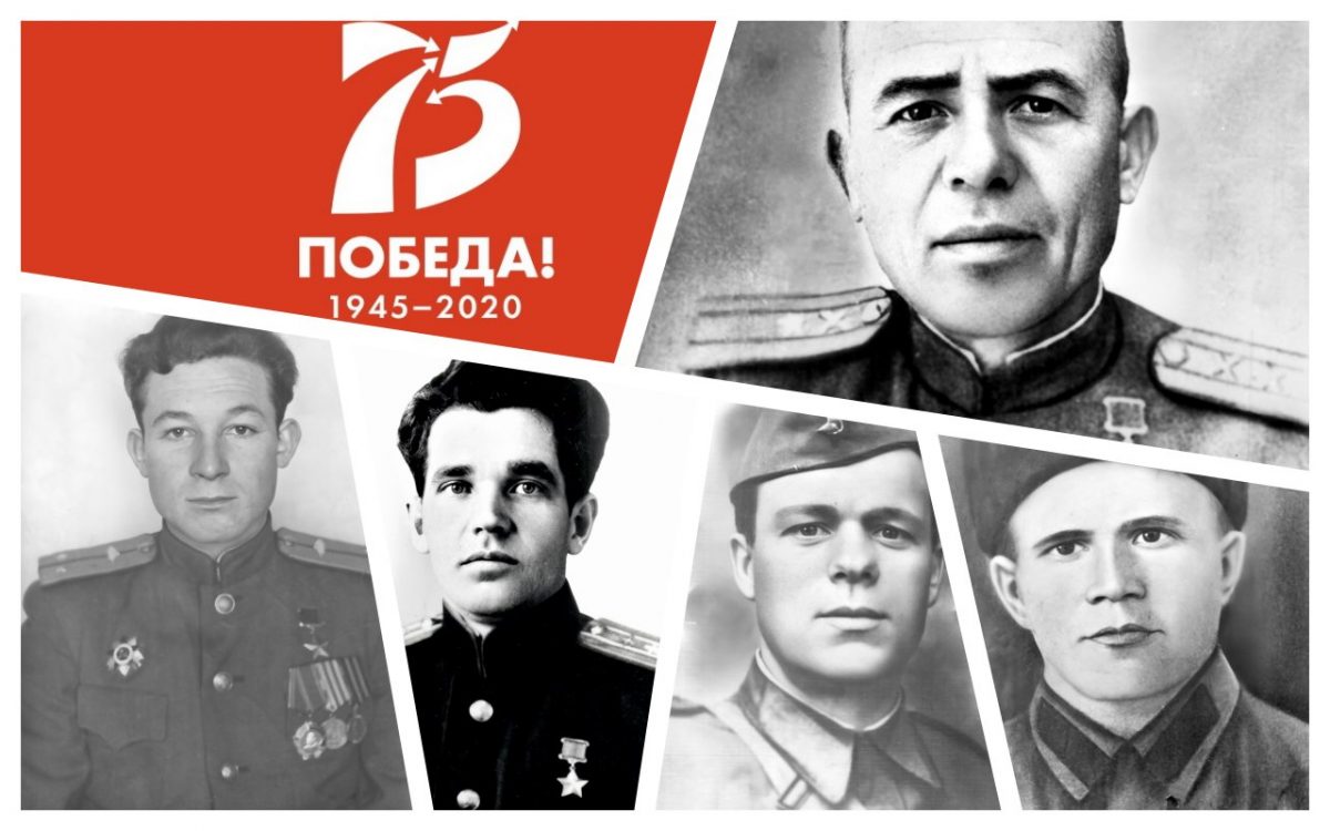 Виртуальная выставка к 75-летию Великой Победы